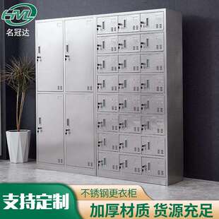 不锈钢更衣储物柜 无尘车间多门柜工厂无尘车间不锈钢更衣柜