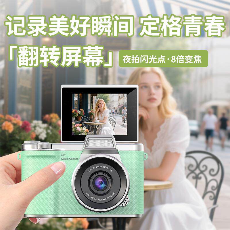 跨境高清翻屏微单数码相机拍摄照相机学生入门级复古CCD相机