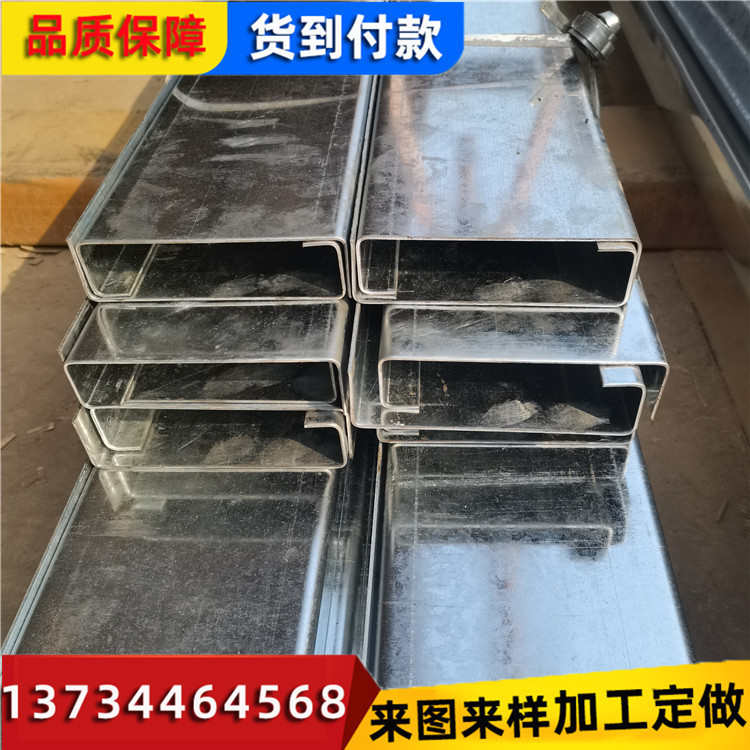 镀锌板加工切割折弯 镀锌板U形槽 Z形钢 楼层板 折弯打孔定尺扣边