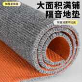 办公室地毯商用门口专用卧室灰色耐脏大面积全铺隔静音出租屋整铺