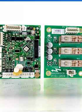 奥的斯电梯轿顶CSPB通讯板DAA26800EL1门区板DAA26800CB1 CA1 AH2