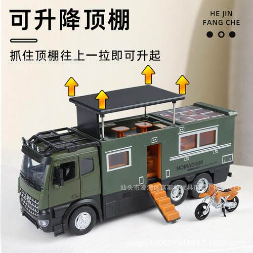 1：18奔驰诺马迪森多功能合金房车模型仿真越野车摆件儿童玩具车