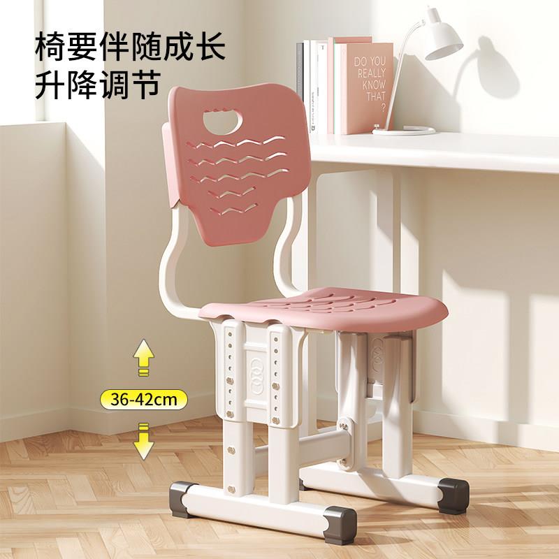 儿椅儿童学习童凳学习小学生课桌椅办公椅子家用靠背子书椅桌座可