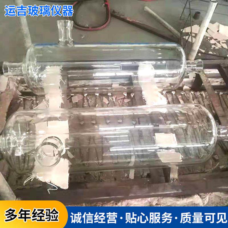 高硼硅玻璃装置精油提取分离器精油分离器收集器