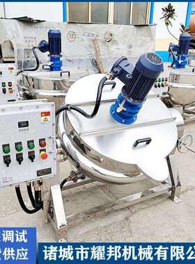 炼油锅自翻转出料猪400L油熬制机大型电加热导 热油动恒 温熬牛油