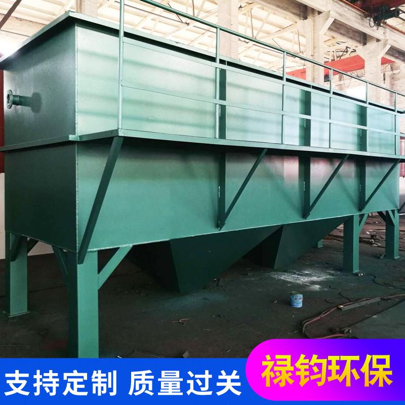 蜂窝斜管沉淀池一体化污水处理设备净化沉淀槽工业混凝废水澄清池
