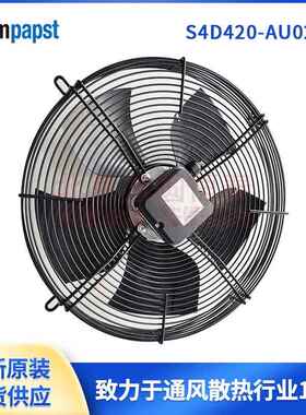 ebmpapst，带网罩的轴流风机，S3G500-AM56-21/F02