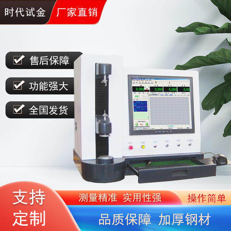 弹簧拉压试验机拉力压力测试仪推拉力计弹簧负荷测试电子