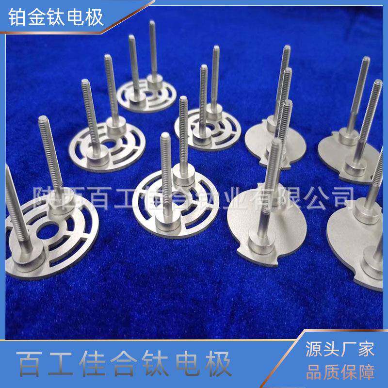 厂家专业生产贵金属铂金涂层电解片 规格齐全