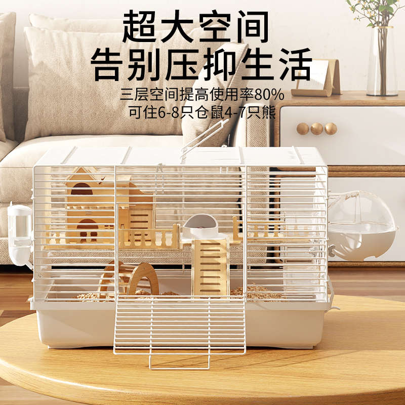 金丝熊笼子大空间仓鼠笼子超大豪华别墅专用防越狱防啃咬用品全套