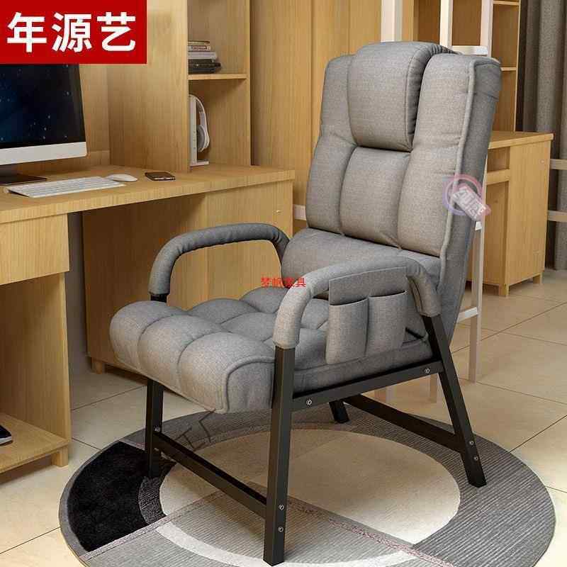 PZT寝室椅子公办椅可懒调节学生折叠椅人休闲电脑椅沙发椅播靠背