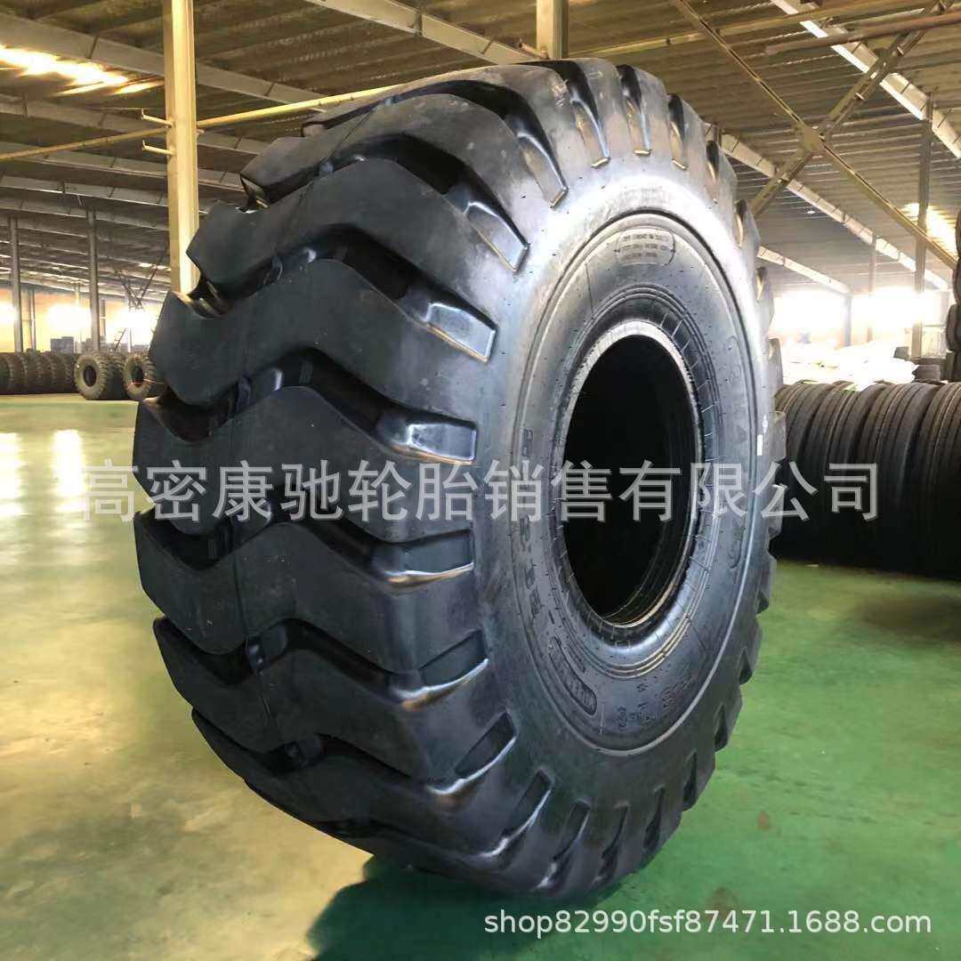 30装载机 20.5/70-16 17.5-25 20.5/23.5/26.5-25 50铲车工程胎