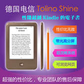 德国tolino Shine电子书阅读器6寸学生安卓入门墨水屏电纸书小说