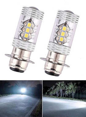 摩托车led改装大灯 H6 80W 16led 雾灯 PX15D BA20D 摩托车前照灯