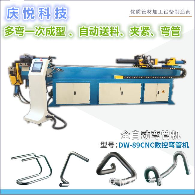 厂家供应数控弯管机89CNC-2A-1S液压全自动弯管机管材成型机设备