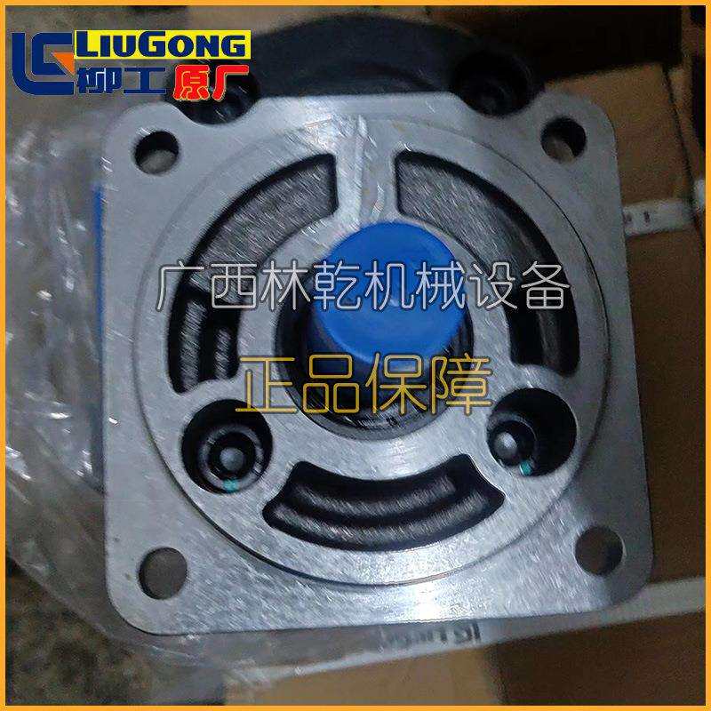 柳工ZL50CN 855N装载机铲车液压齿轮泵11C2308/JHPg2080原厂现货