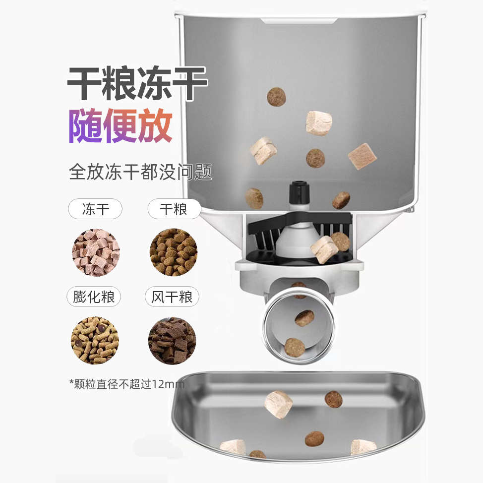 dogness多尼斯宠物自动喂食器猫咪智能定时猫监控可视猫粮大容量