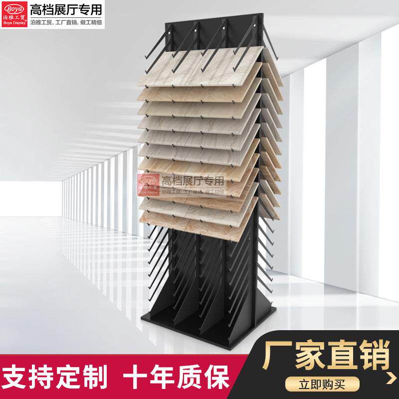 泊雅简易瓷砖瓷片样品移动立式落地式架子 木地板展架 陶瓷展示架