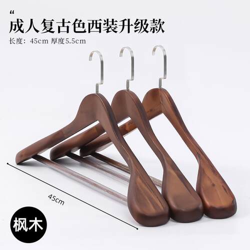 高档实木儿，童衣架服装店，妇衣服装，架，衣架，衣服支持，家庭