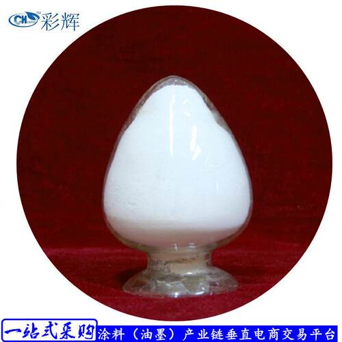 纳米级99.9%钛白粉|上海锐钛型光催化tio2|高纯度电子级太白