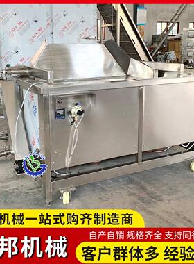 鸡排油炸机鸡翅油炸锅鸭掌全自动油炸设备厂家国邦供应