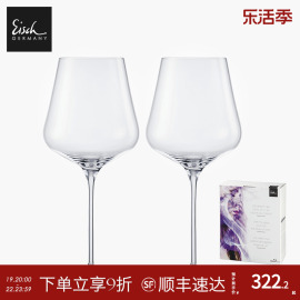 德国eisch玻璃红酒杯勃艮第高脚杯，套装香槟杯轻奢水晶萄葡酒对杯