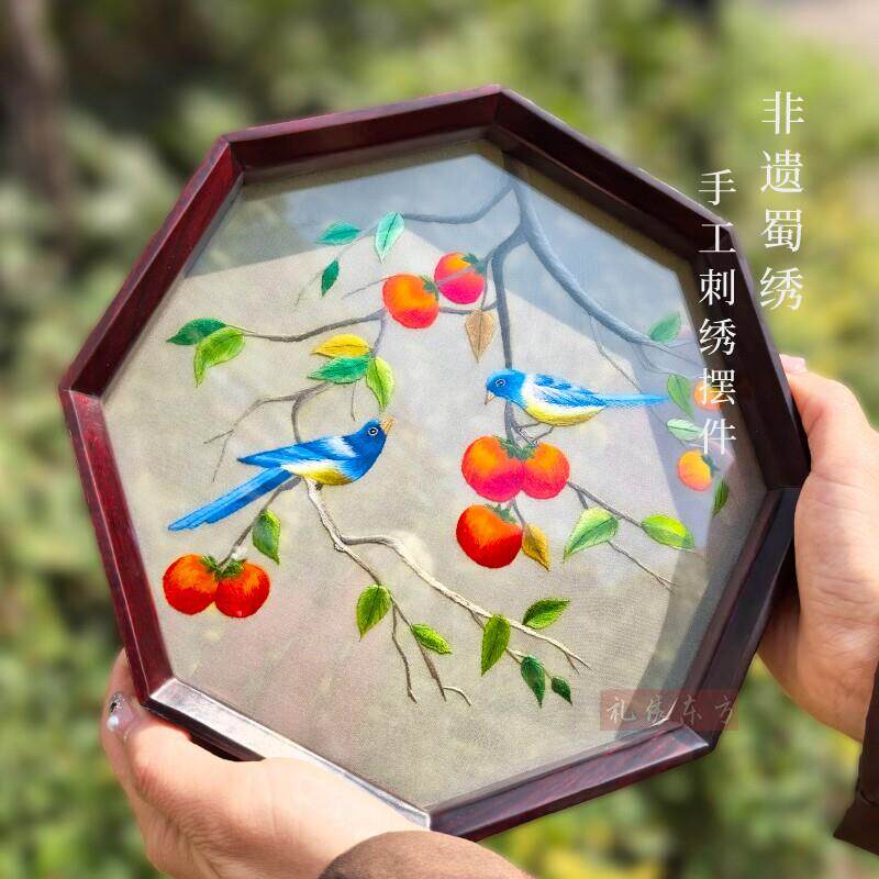 蜀绣工艺品屏风摆件手工双面绣国风特色八角框摆台实用送老外礼品