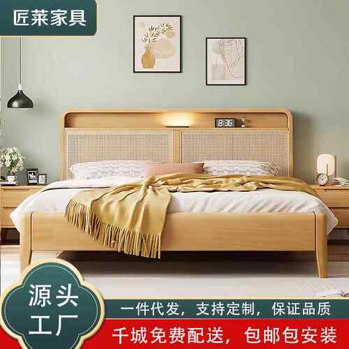 藤编北欧实木床主卧家用现代简约1.8米双人床1.5m民宿高箱储物床