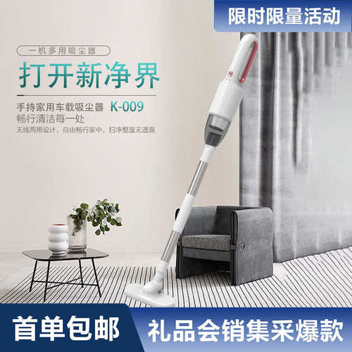 手持吸尘器家用商用大吸力充电款无线杆式便携式吸尘机小家电礼品