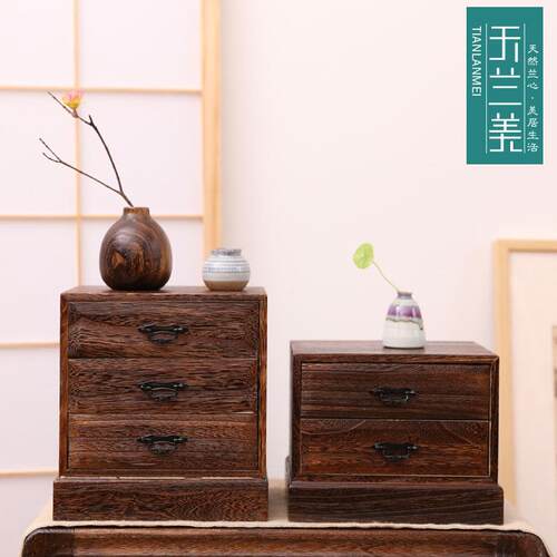 日式实木大号桌面收纳盒创意多层抽屉式带暗格首饰茶具整理盒柜