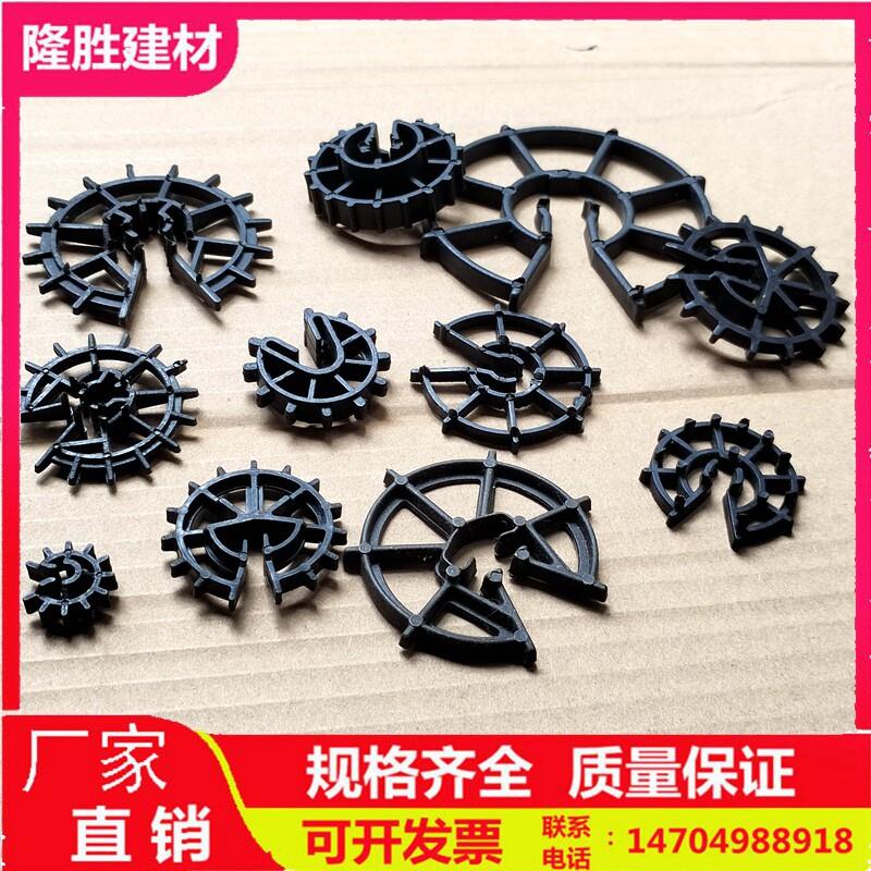 钢筋混凝土保护层塑料垫块剪力墙柱子梅花卡塑料带夹垫块加厚柱卡