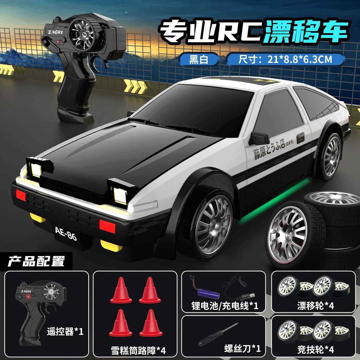 正品四RC专业漂移驱高速遥控挑战车者地猫儿狱童男孩电动玩具赛车