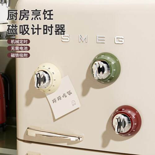 厨房精准磁吸计时器做饭提醒器学生自律神器冰箱磁吸倒计时定时器