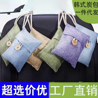 Wholesale home and car interior bamboo charcoal bags, activa