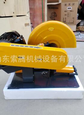 J3G-400型380V材切割机冷切机钢筋钢材金属多功能电动切割锯