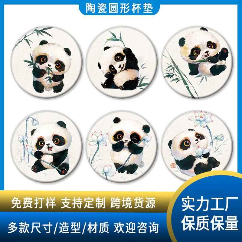 成都大熊猫风景旅游景点纪念品可印logo隔热防烫杯垫