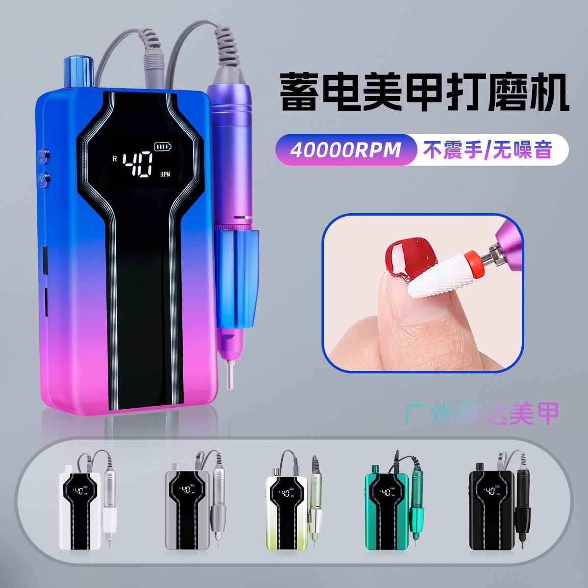 跨境新款BY01美甲打磨机0-40000转指甲磨甲器充电便携卸甲美甲机
