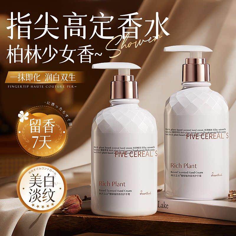 护手霜滋润补水长效保湿防干裂礼盒女男淡化去手纹正品官方店