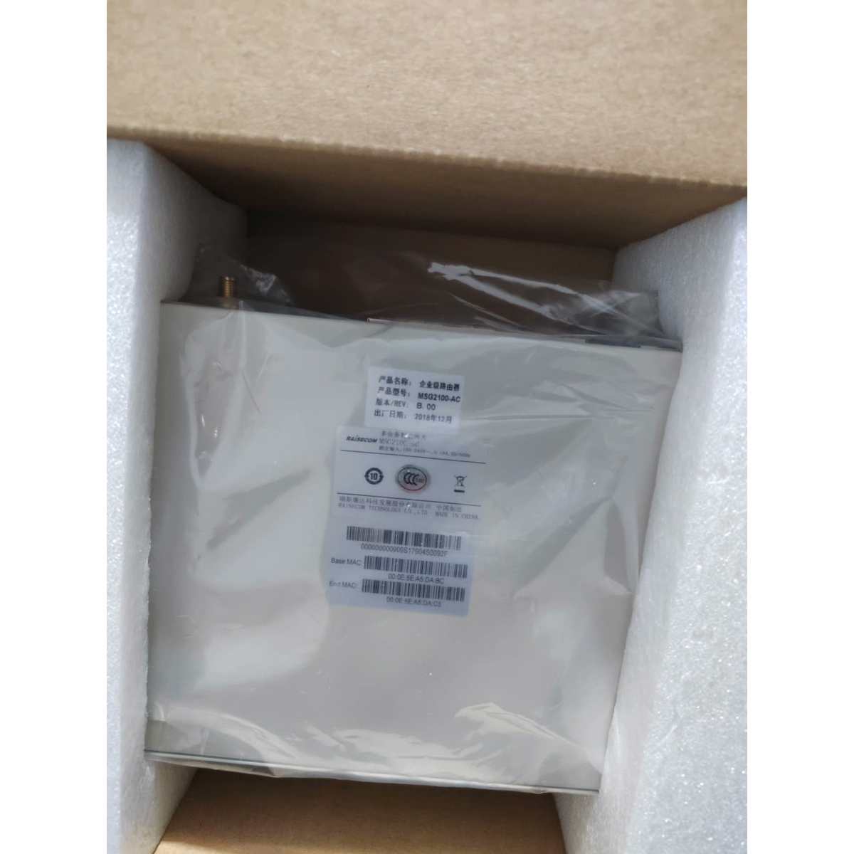 瑞斯康达MSG2100-AC.多业务智能网关.全新原包装,配