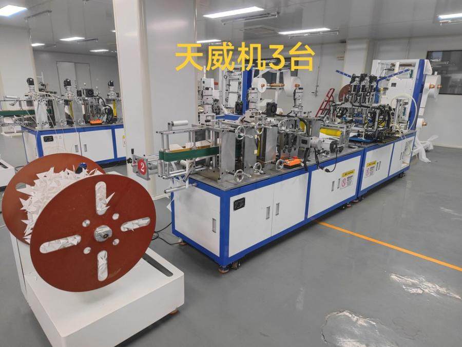 1月17日无锡羽林机红管机天威机等设备和一批实验室仪器及68W空调30D-2空调等整体出售（附清单）网络拍卖公告