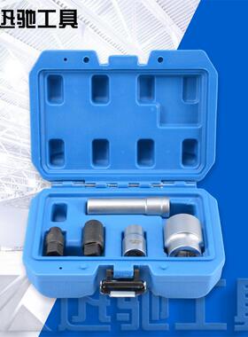 厂家直销供应 XC5583柴油喷射拆卸套筒工具 汽修组合工具套装