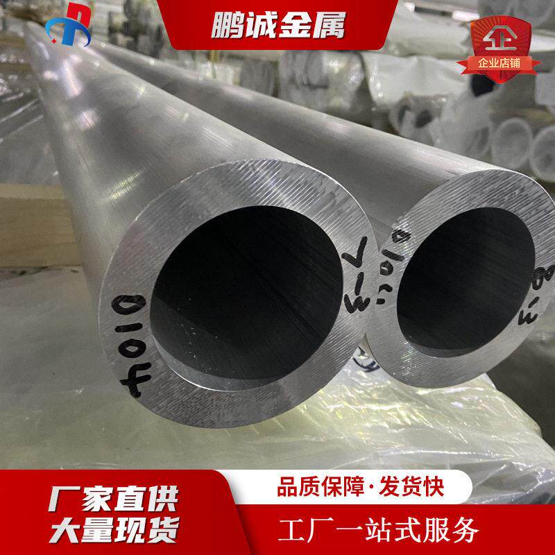 工厂6061T6挤压厚壁铝管 空心铝型材任意切割 6063薄壁铝管现货