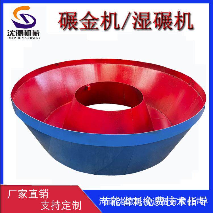 厂家出售节能坚固淘金银水碾子黄金提取设备岩金矿渣粉碎研磨机