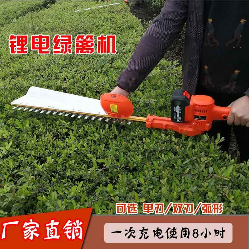 锐充电剪式电动绿篱机超无刷茶树修机球型剪园林绿锂化灌EHT750木