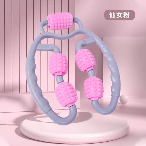 高档环形夹腿按摩器放按摩小腿肌肉松消除摩泡沫轴腿部经络疏按通