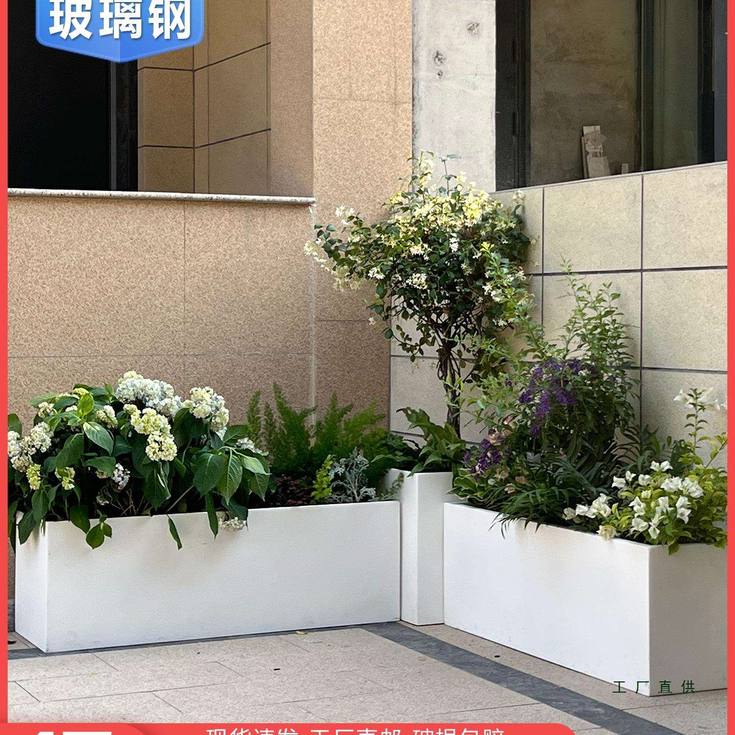 玻璃钢阳台组合长方形花箱露台种植花槽室内外家用花园专用造景图片