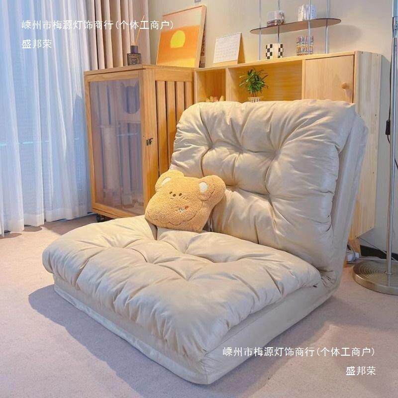盛邦荣懒人沙发可折叠榻榻米阳台多功能沙发床可躺可卧出租房懒人
