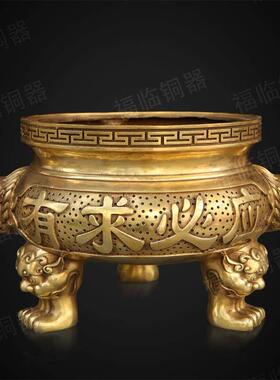 纯铜香炉招财进宝三足香炉碗摆件有求必应桌面居家寺庙上香供奉铜