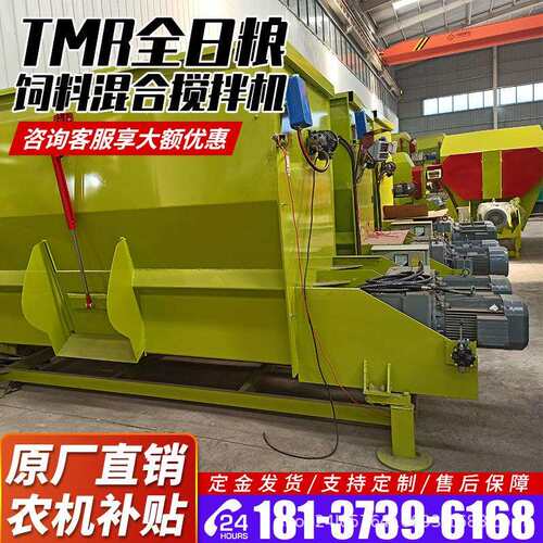 卧式饲料机TMR全日粮制备机牛羊草料饲料搅拌混合揉丝粉碎称重机