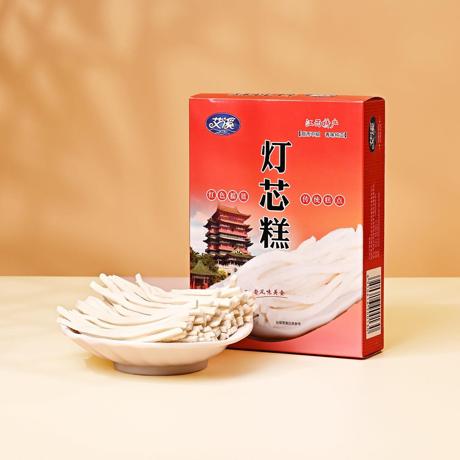 南昌艾溪灯芯糕多口味200g盒装送礼佳品传统四大糕点怀旧零食小吃